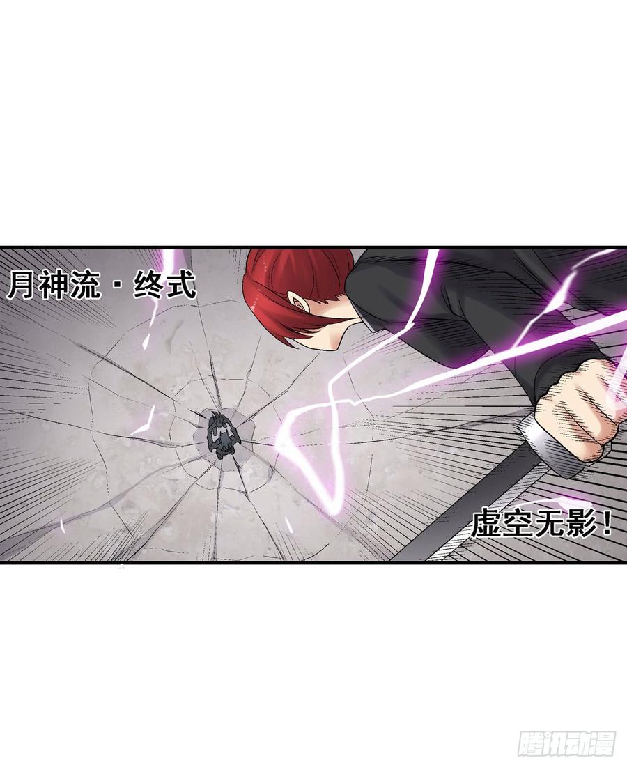 第一百八十九话(1/2)-第190话