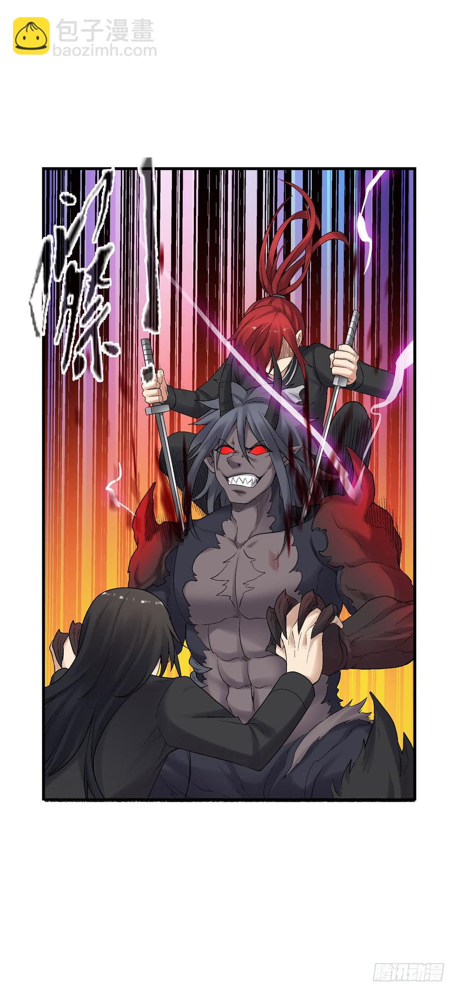 第一百八十九话(1/2)-第190话