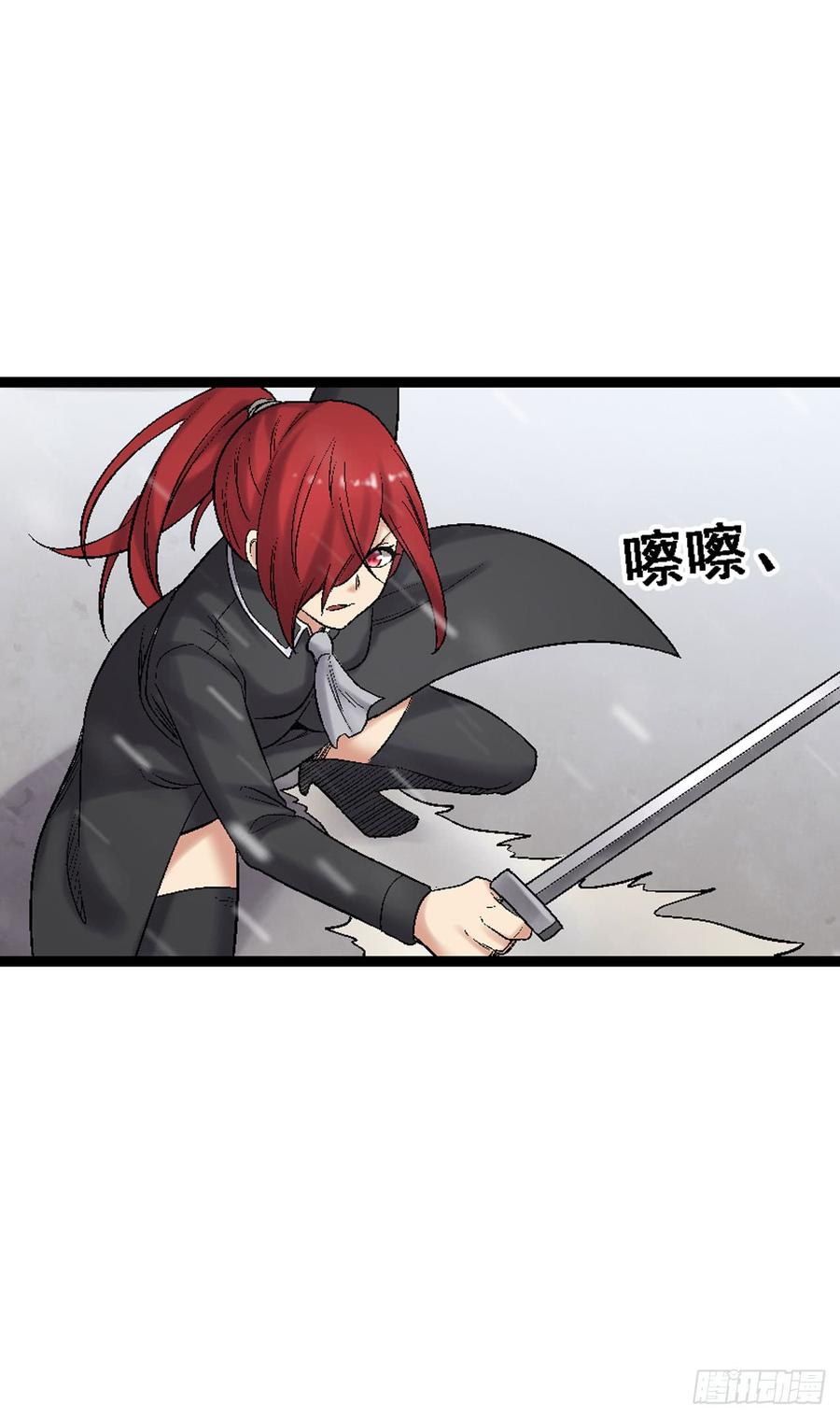 第一百八十九话(1/2)-第190话