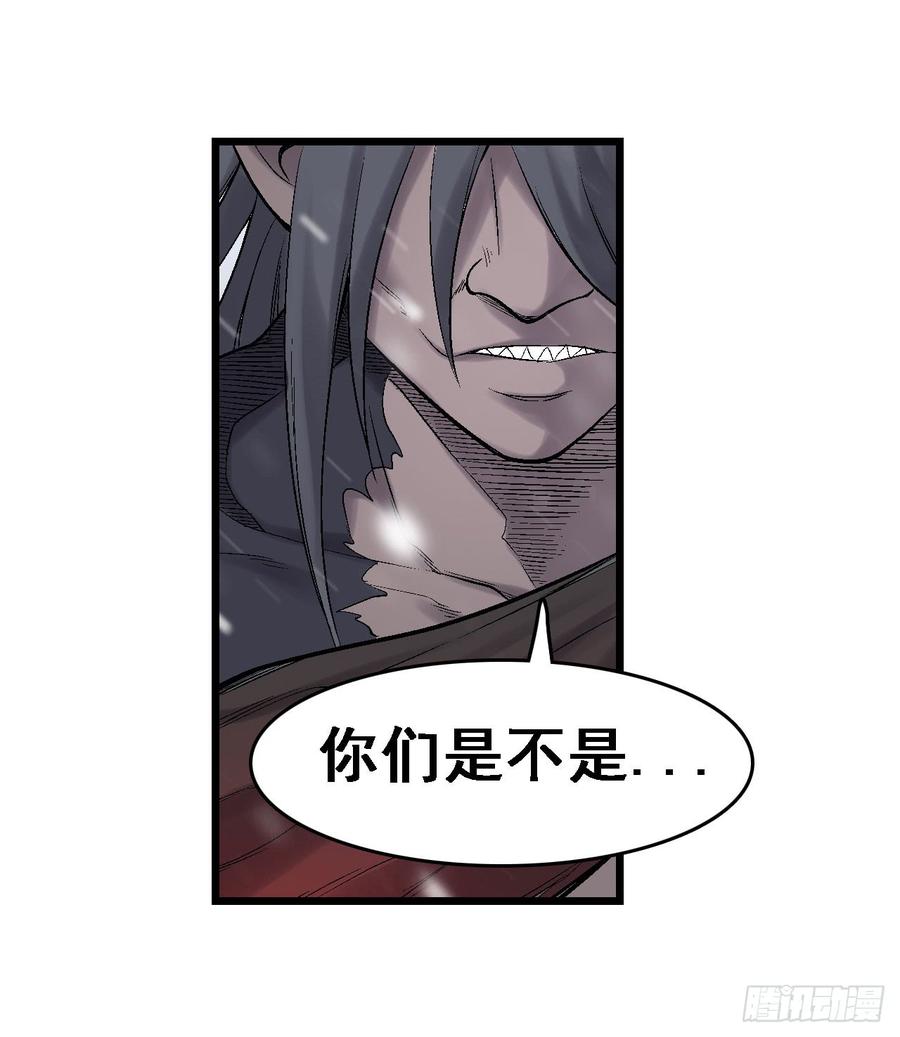 第一百八十九话(1/2)-第190话
