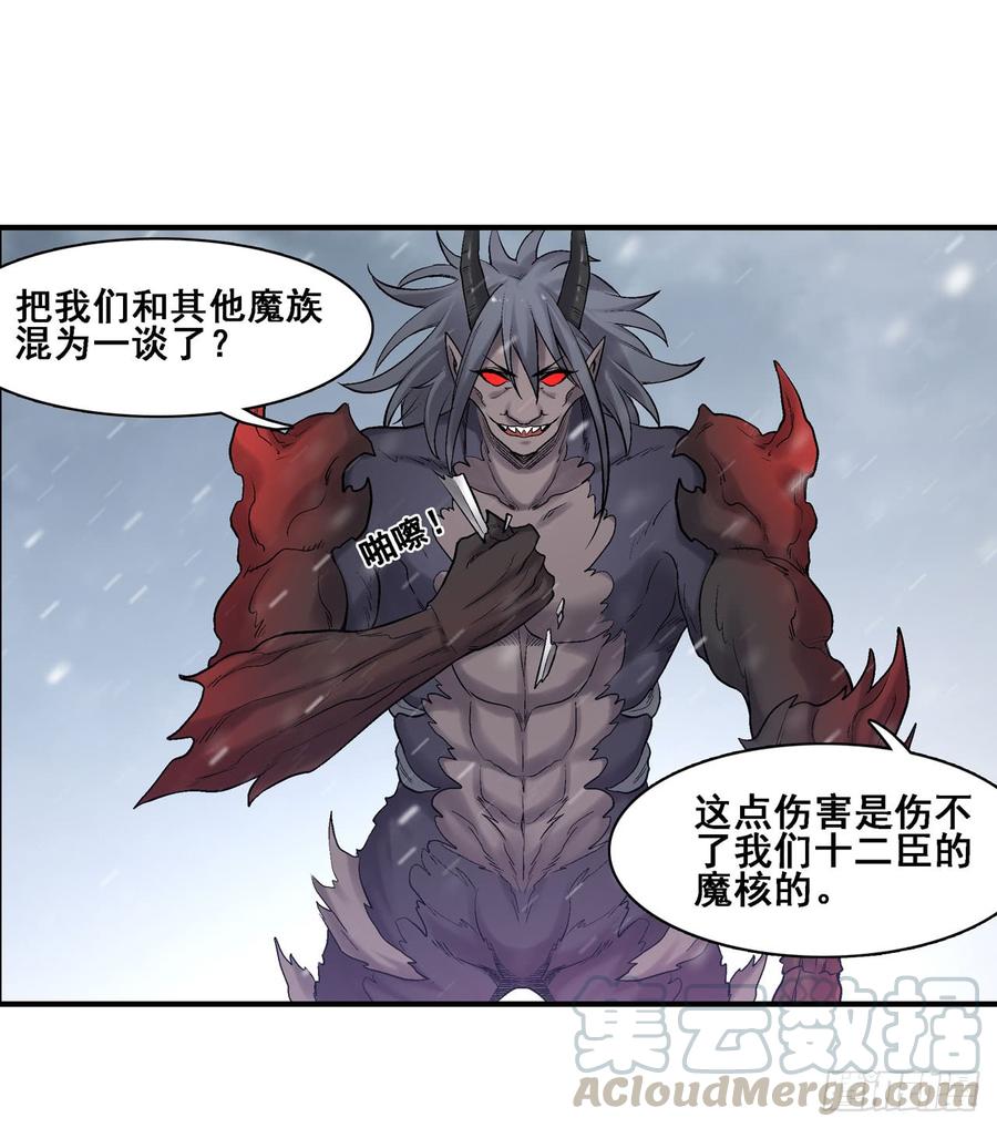 第一百八十九话(1/2)-第190话