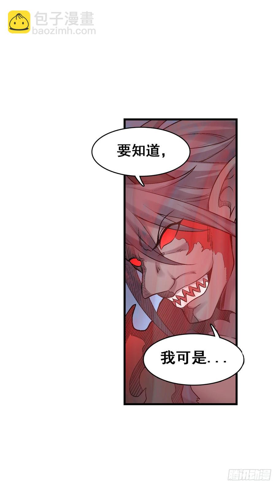 第一百八十九话(1/2)-第190话