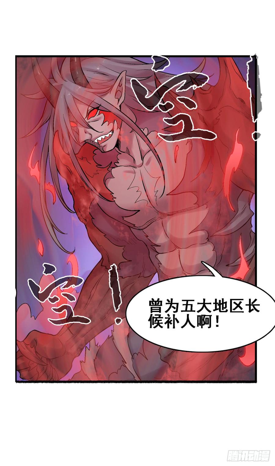 第一百八十九话(1/2)-第190话