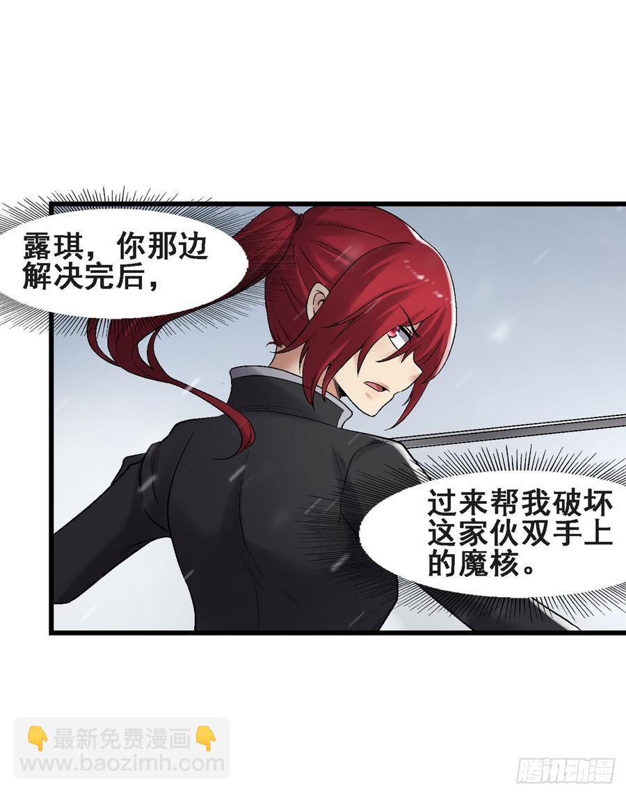 第一百八十九话(1/2)-第190话