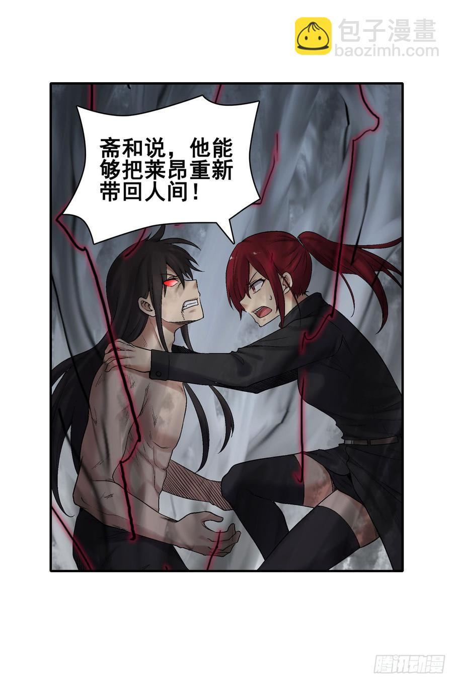 第一百九十一话(1/2)-第192话