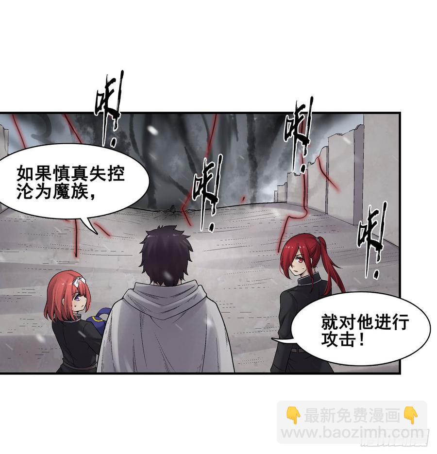 第一百九十一话(1/2)-第192话