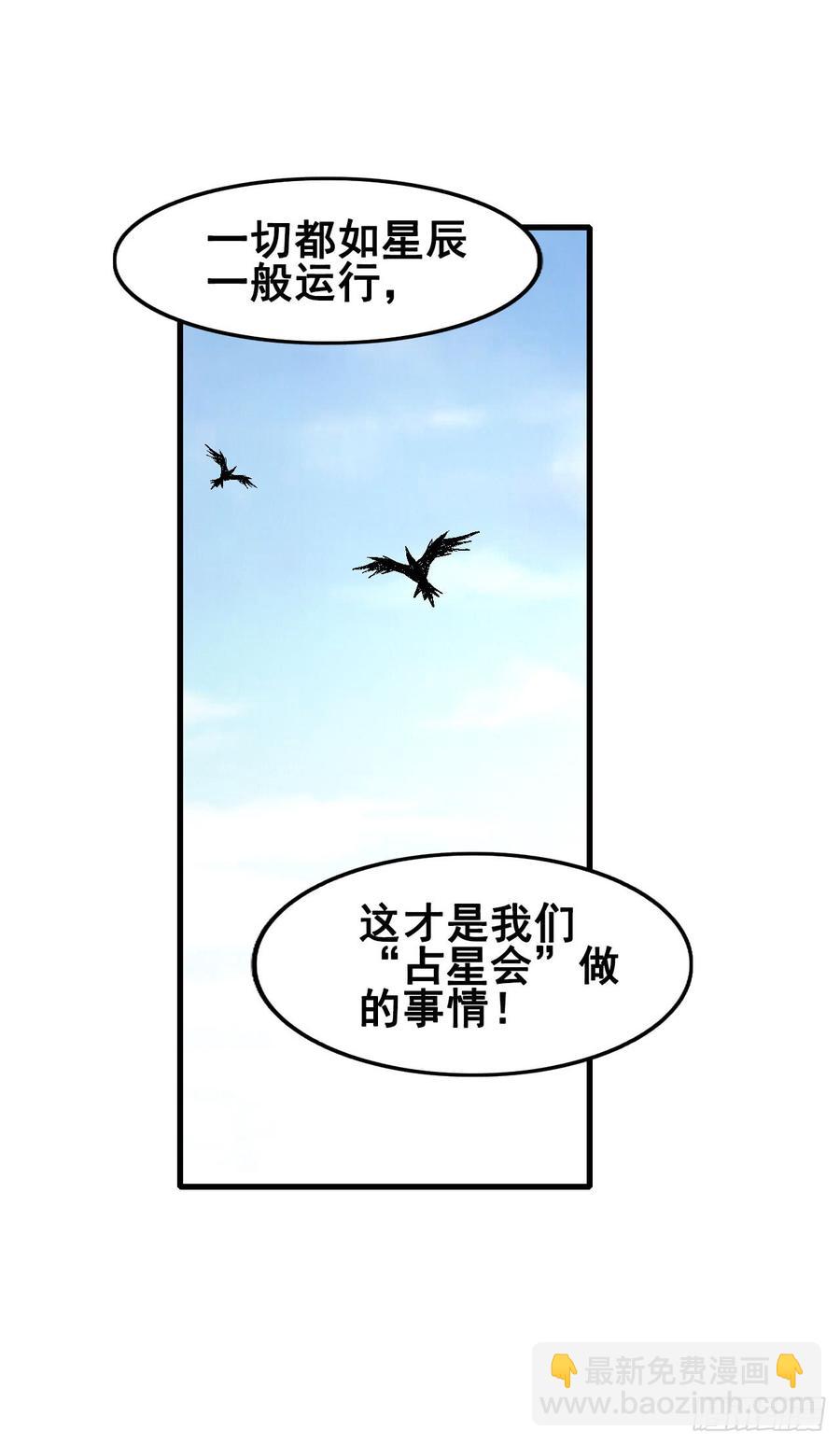 第一百九十一话(1/2)-第192话