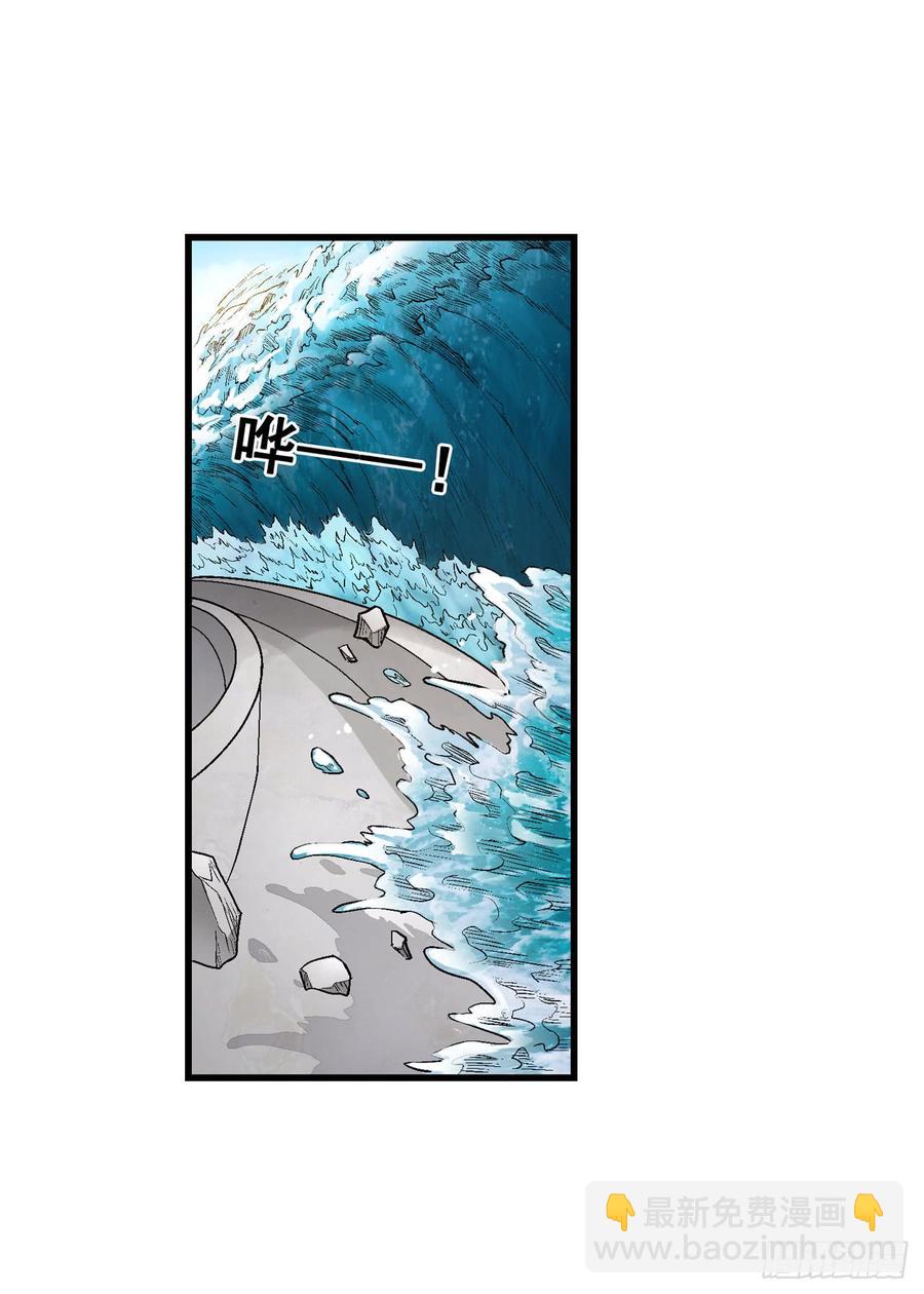 第一百九十一话(1/2)-第192话
