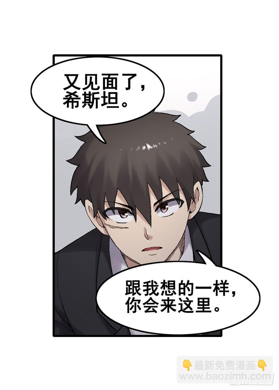 第一百九十一话(1/2)-第192话