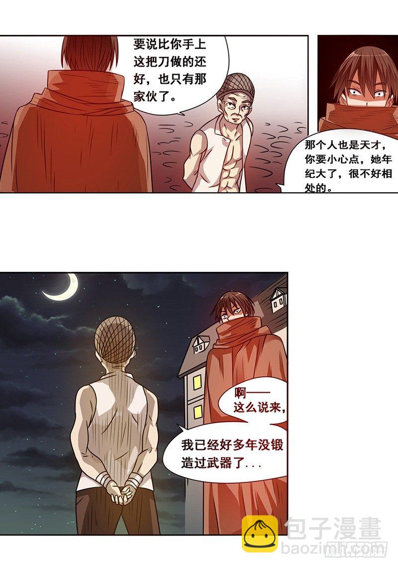 第二十一话-第22话