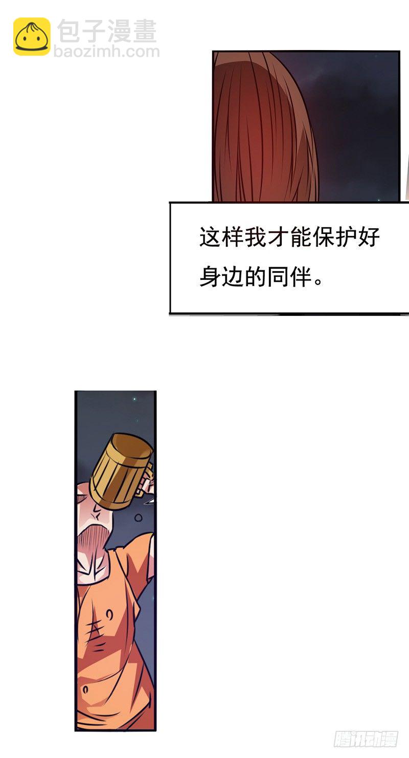 第二十一话-第22话