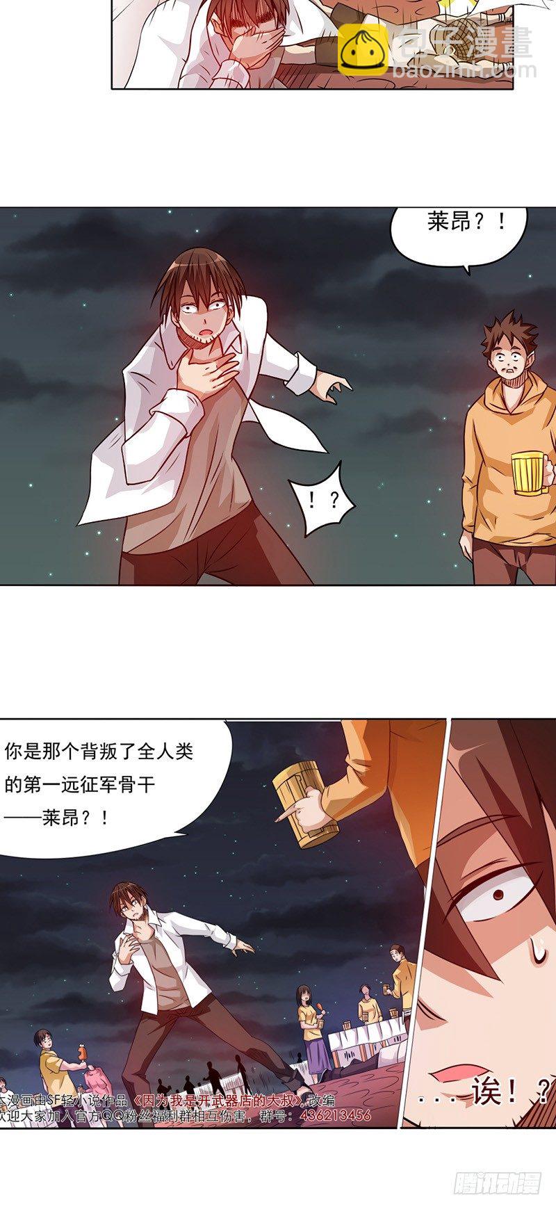 第二十一话-第22话