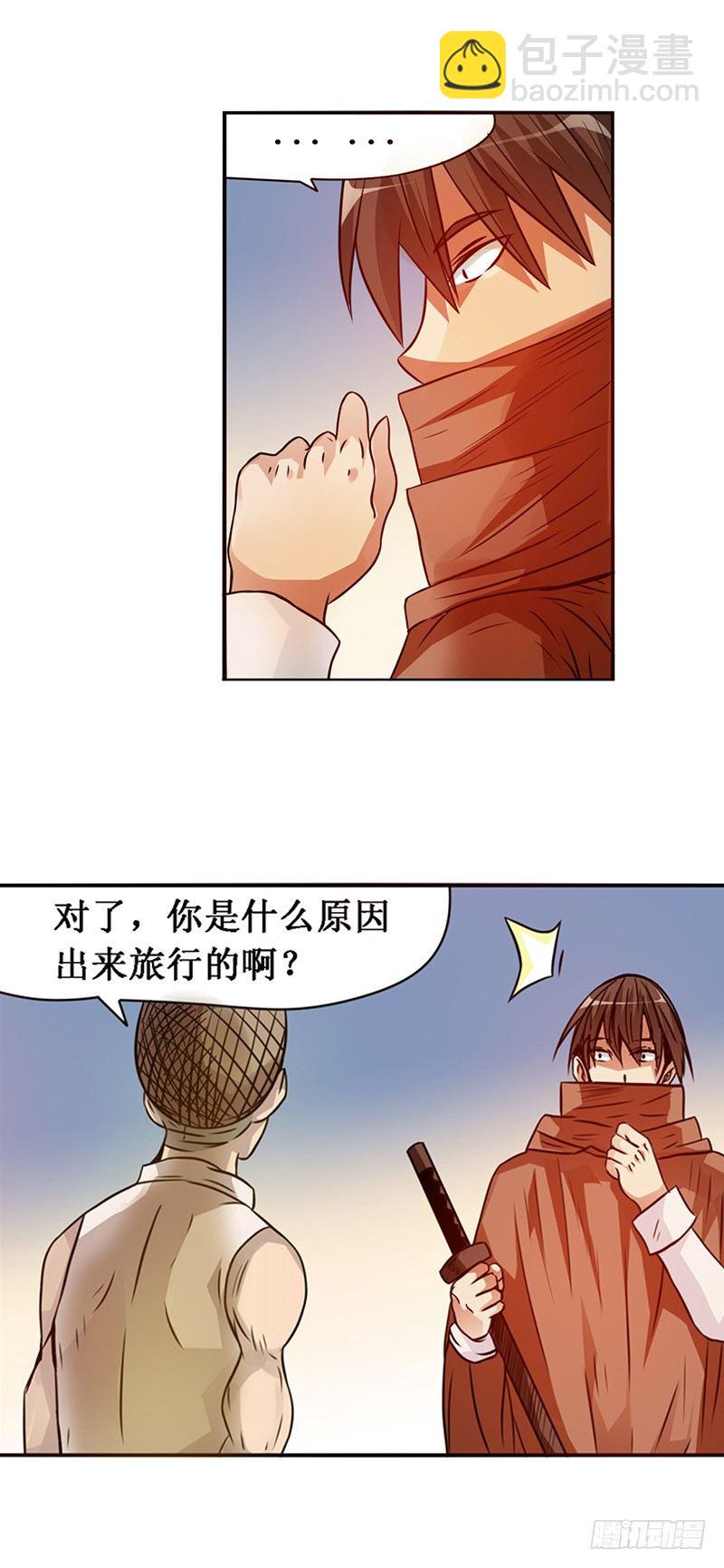 第二十一话-第22话