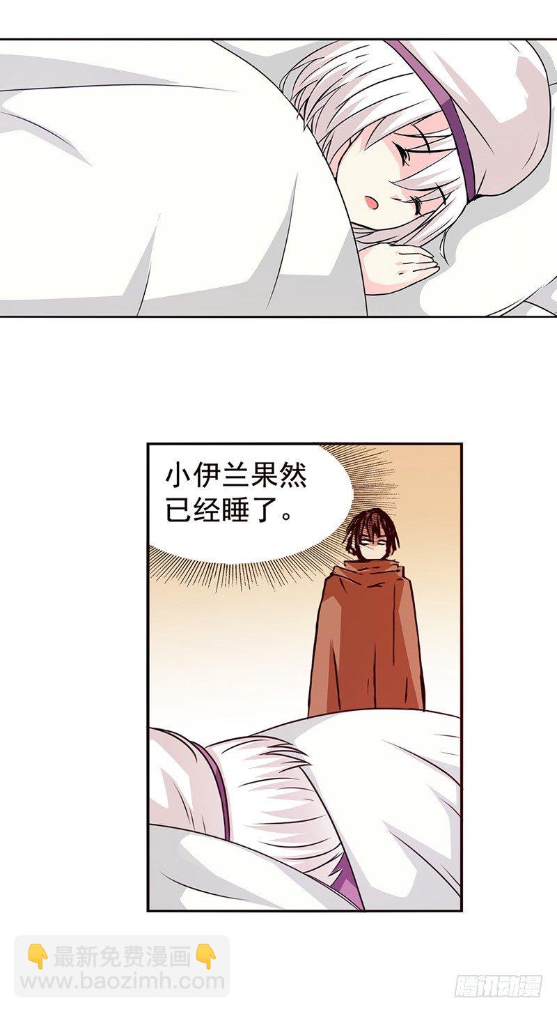 第二十三话-第24话