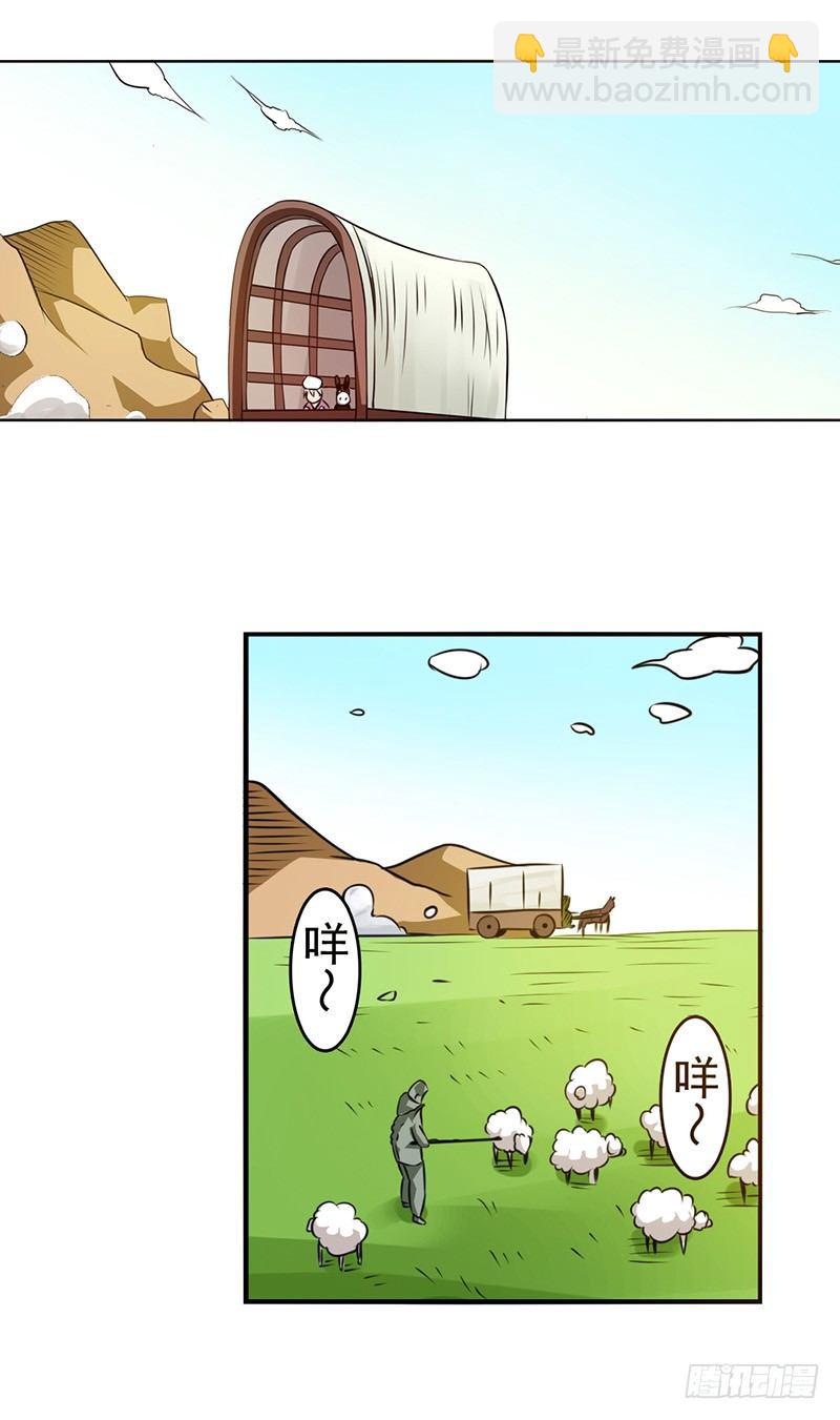 第二十三话-第24话