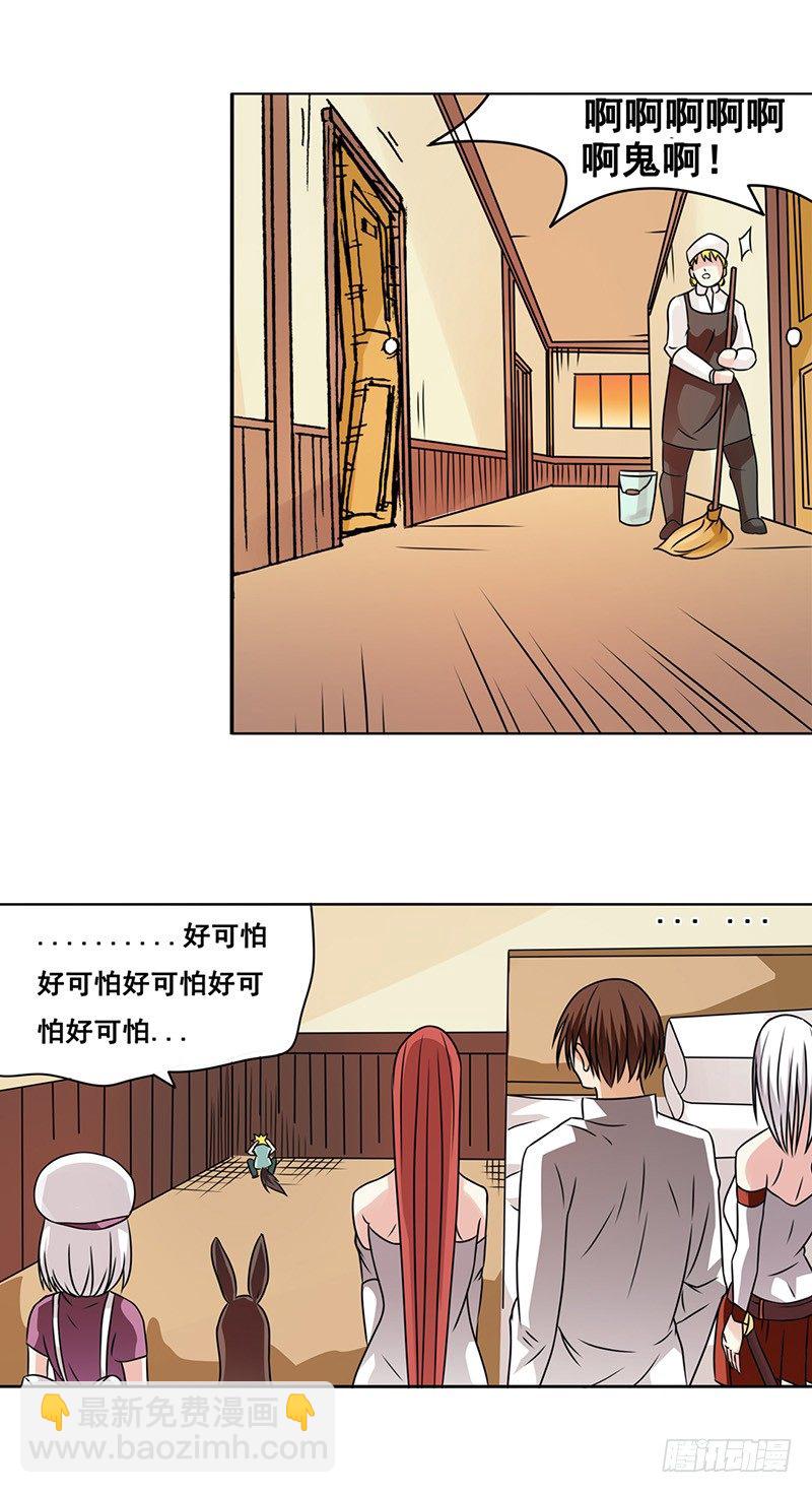 第二十五话-第26话
