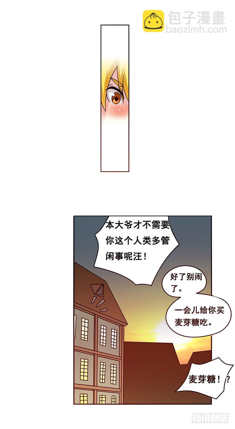 第二十五话-第26话