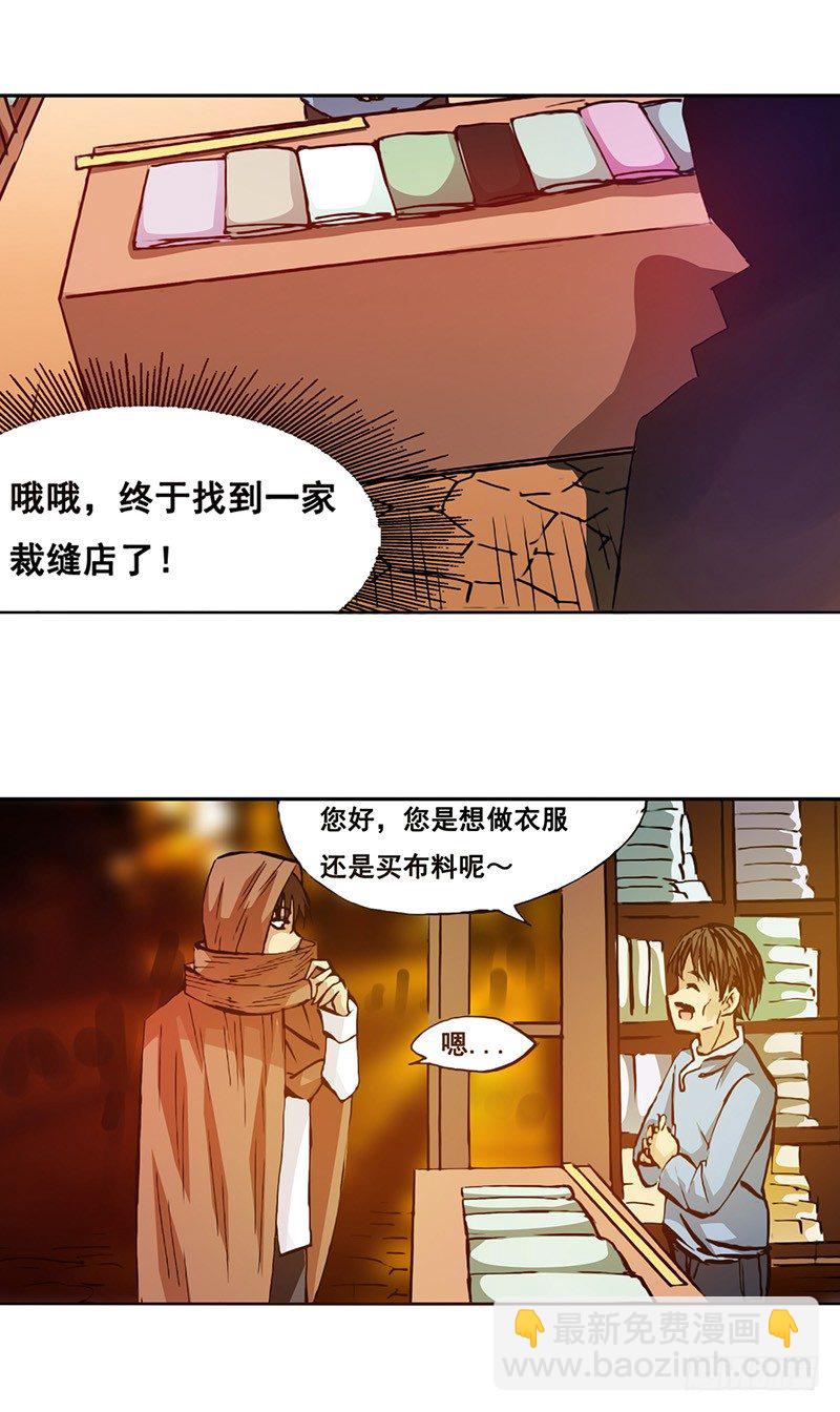 第二十五话-第26话