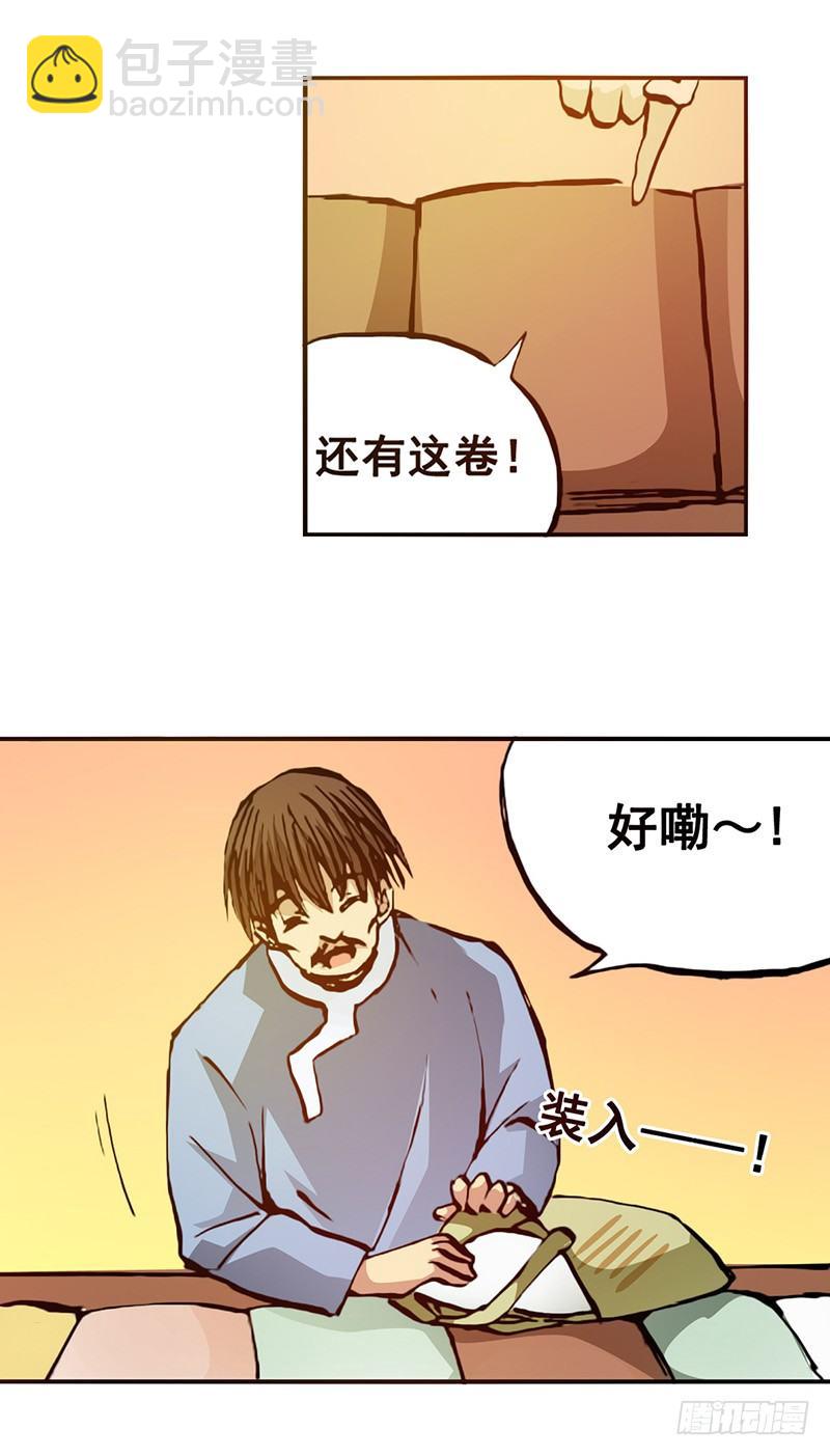第二十五话-第26话
