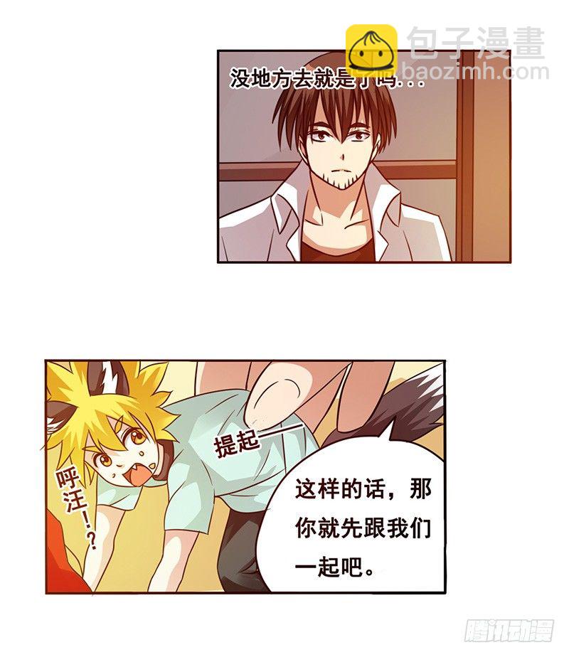 第二十五话-第26话