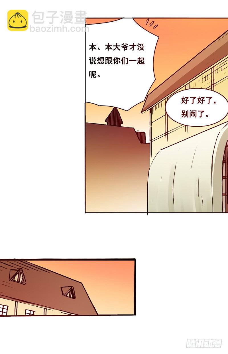 第二十五话-第26话