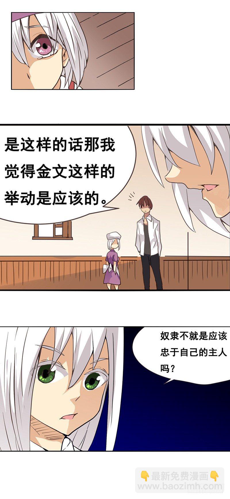 第二十七话-第28话