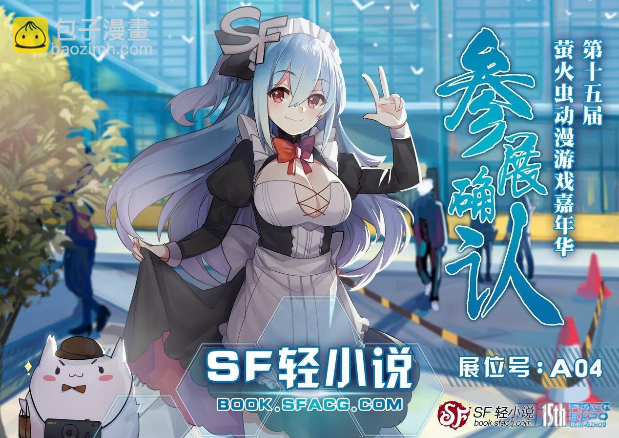 第二十七话-第28话