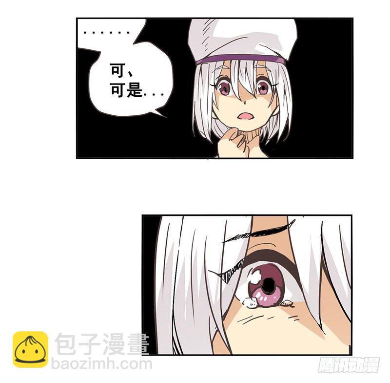 第二十七话-第28话