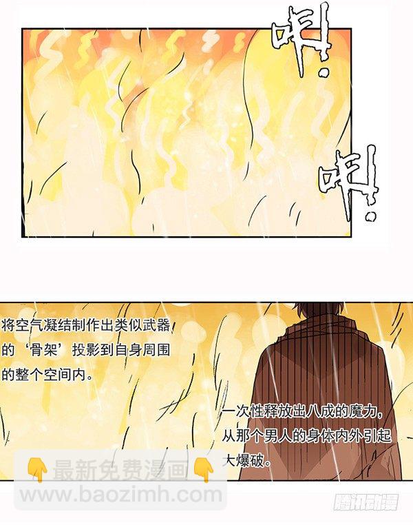 第二十九话-第30话