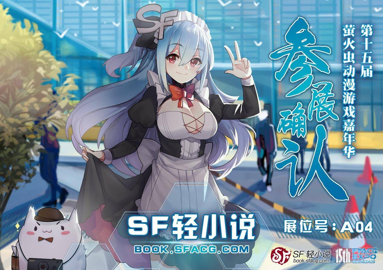 第二十九话-第30话
