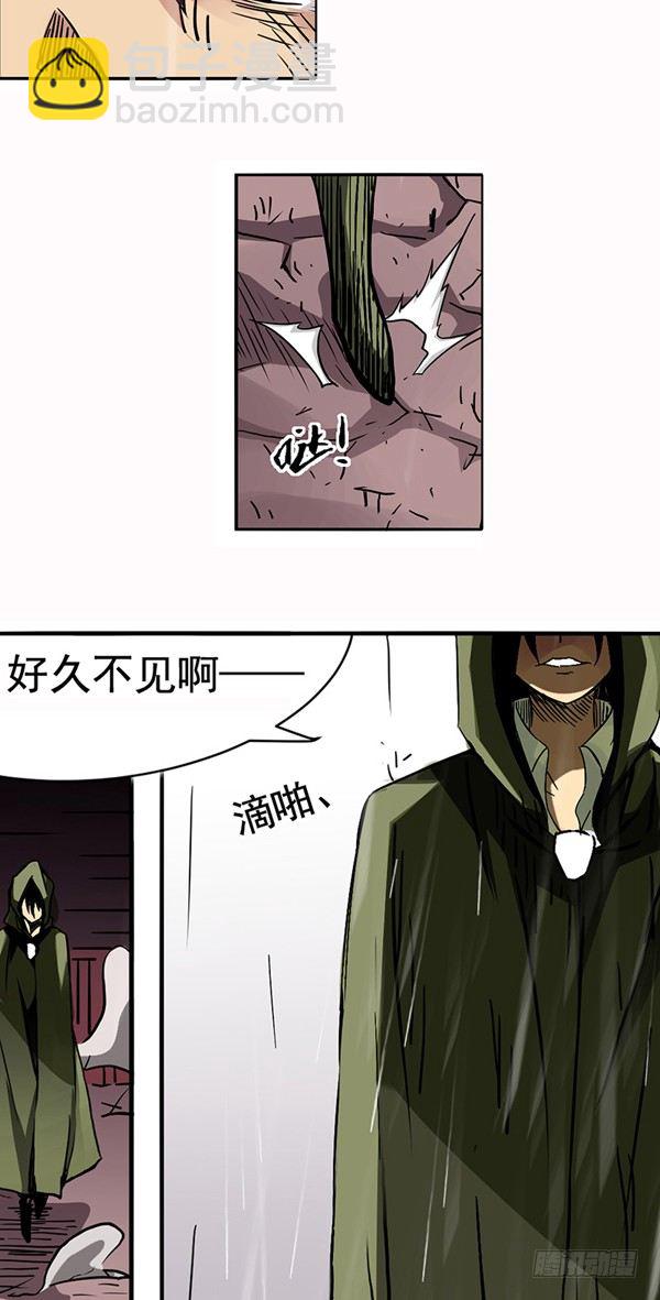 第二十九话-第30话