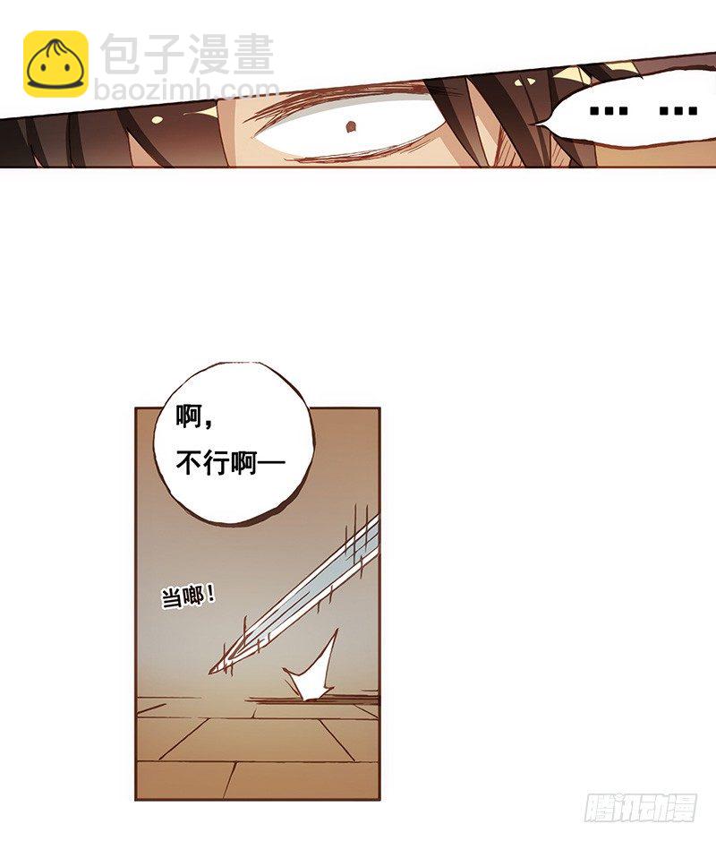 第四话-第4话