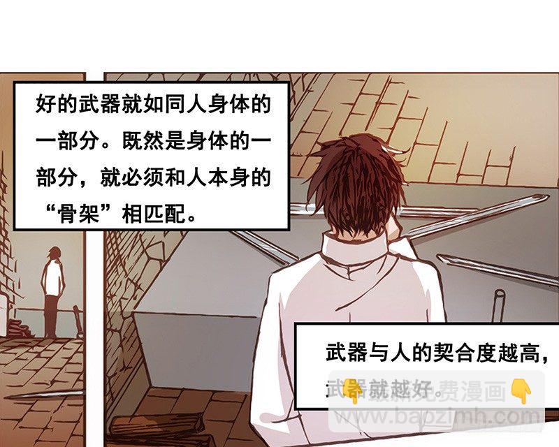 第四话-第4话