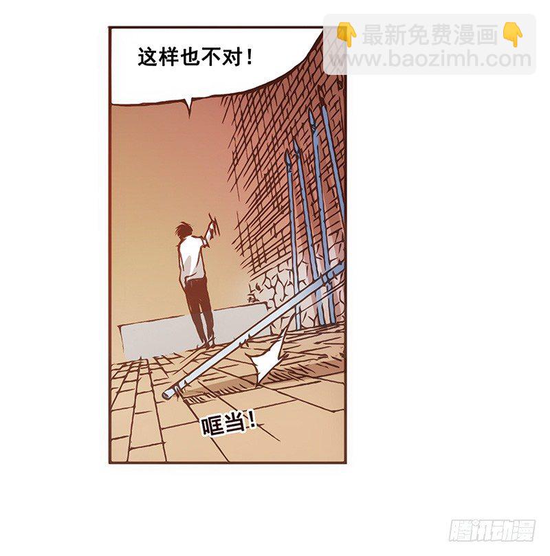 第四话-第4话