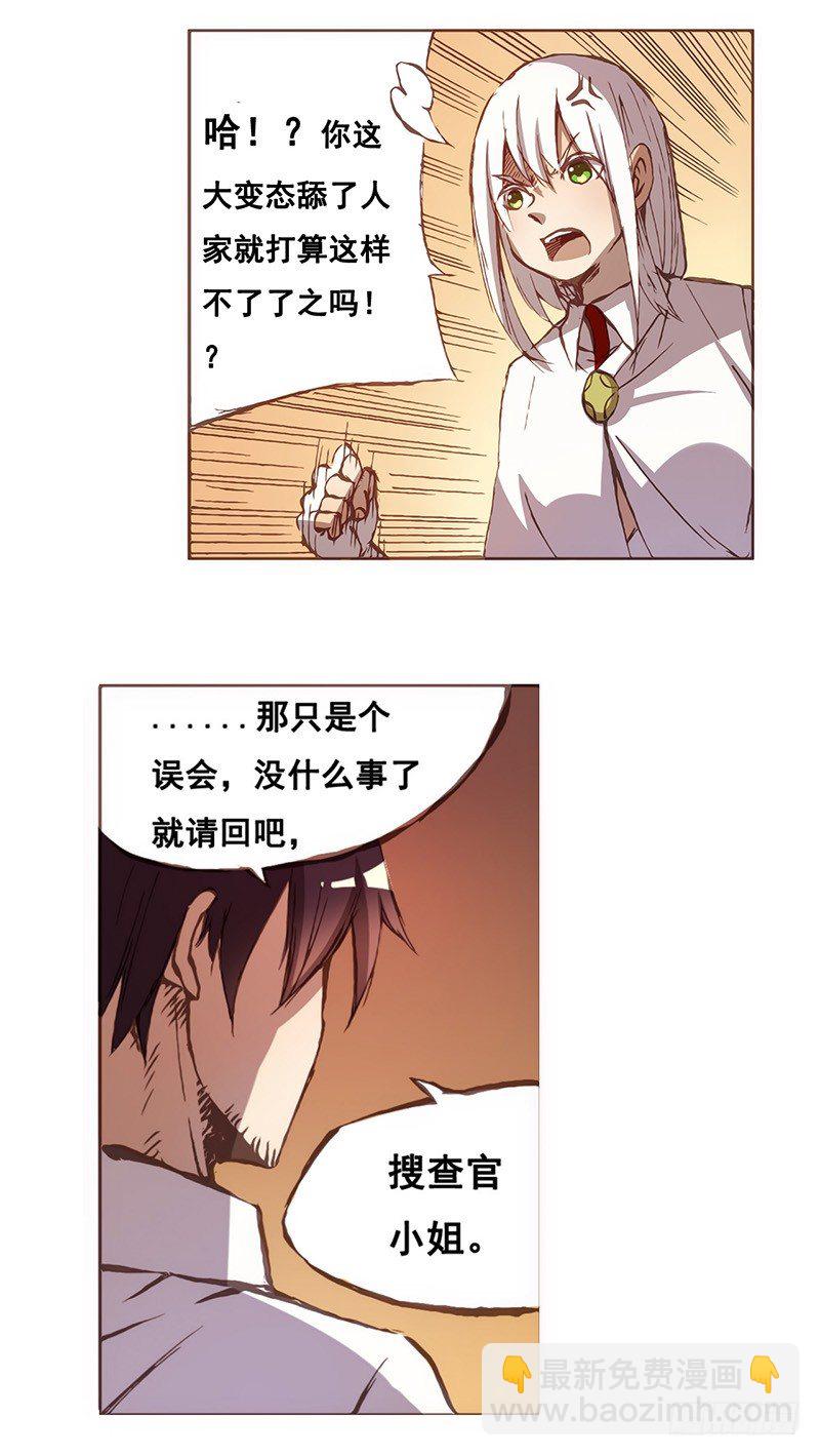 第四话-第4话