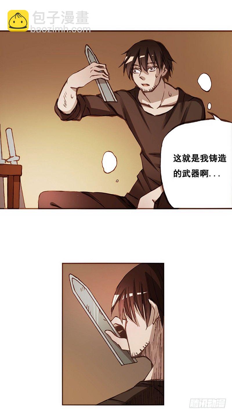 第四话-第4话