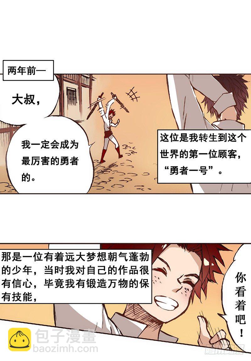 第四话-第4话