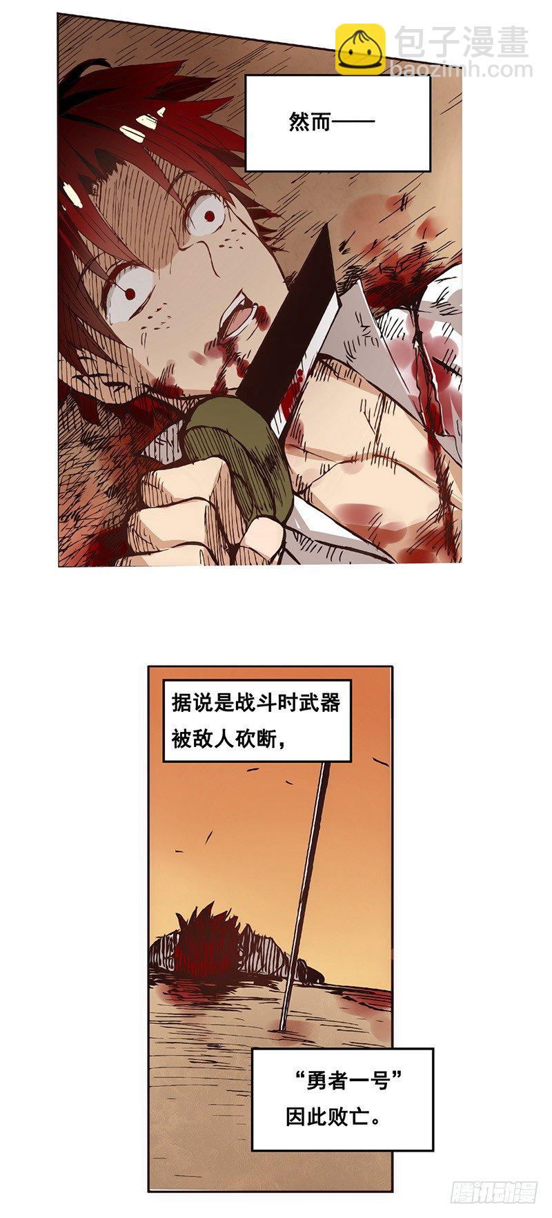 第四话-第4话