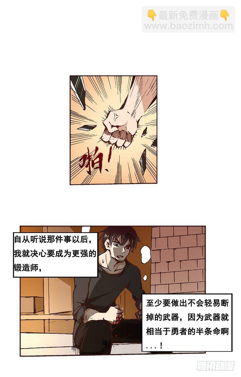 第四话-第4话