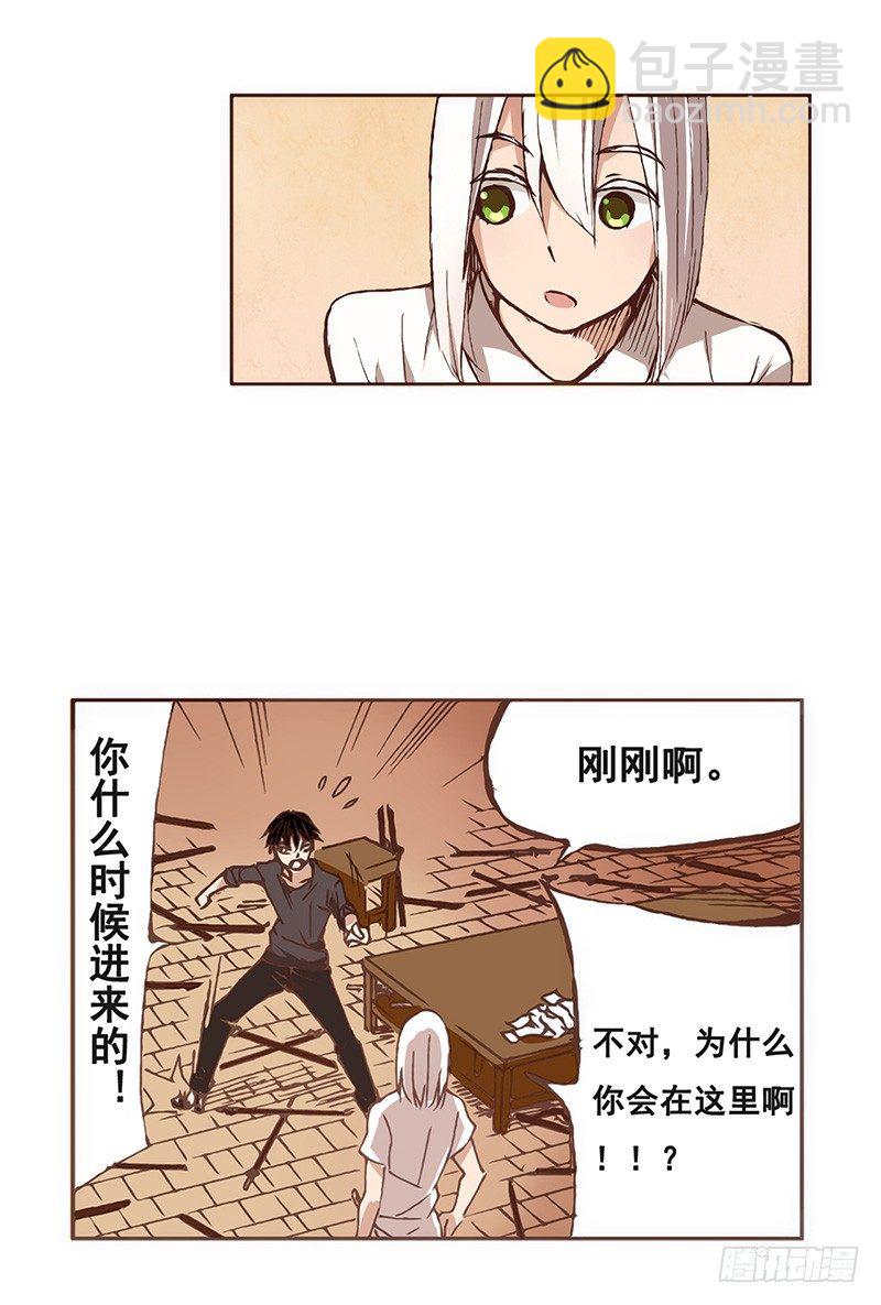 第四话-第4话