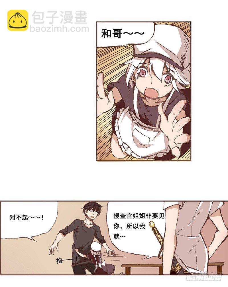 第四话-第4话