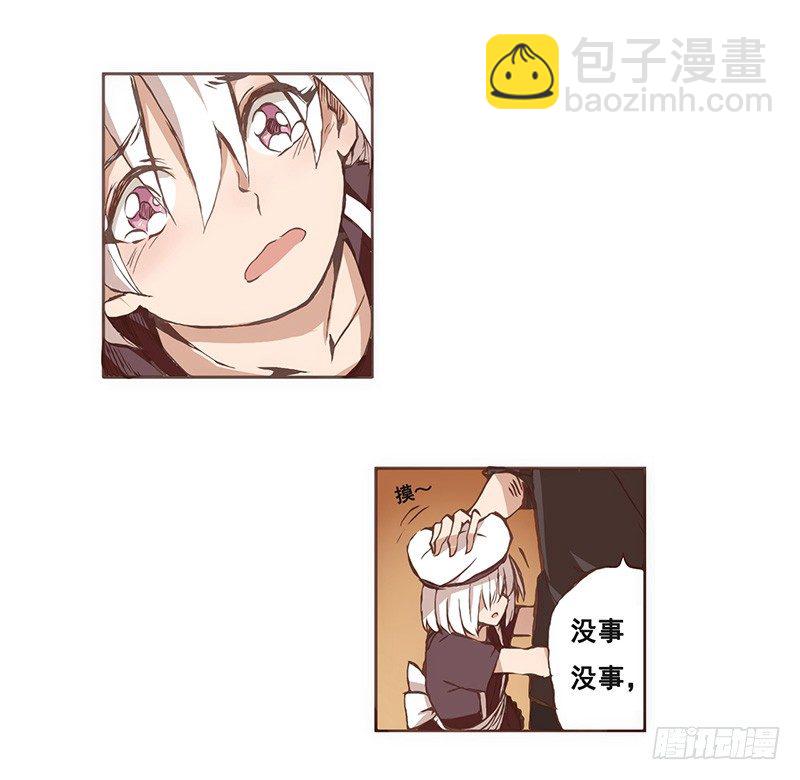 第四话-第4话