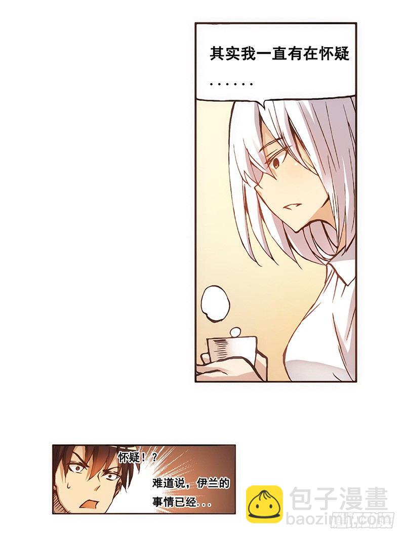 第四话-第4话