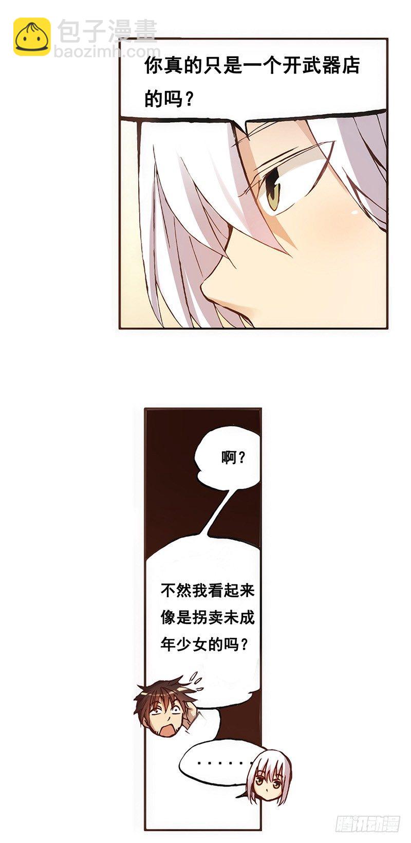 第四话-第4话