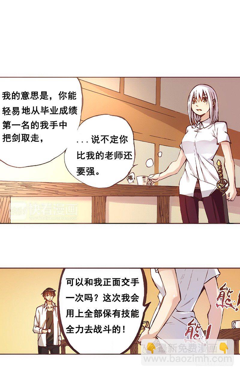 第四话-第4话