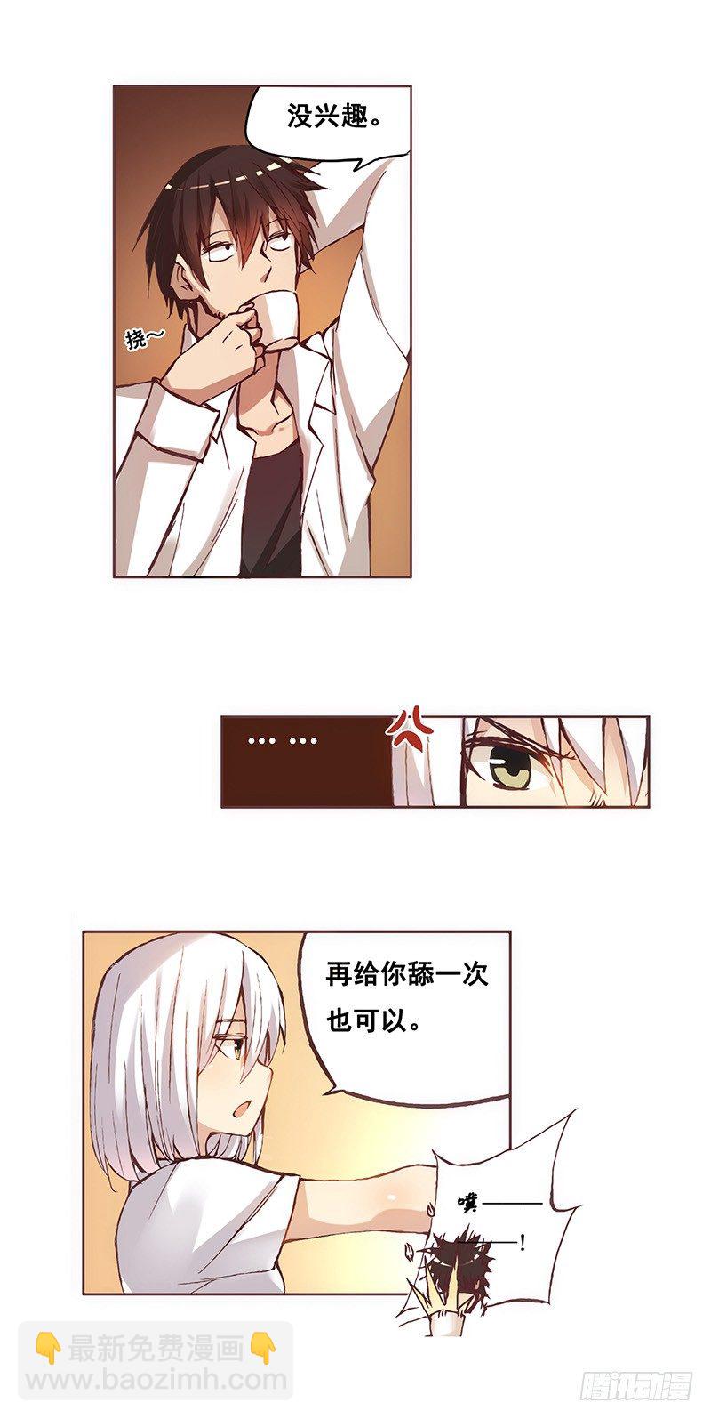 第四话-第4话