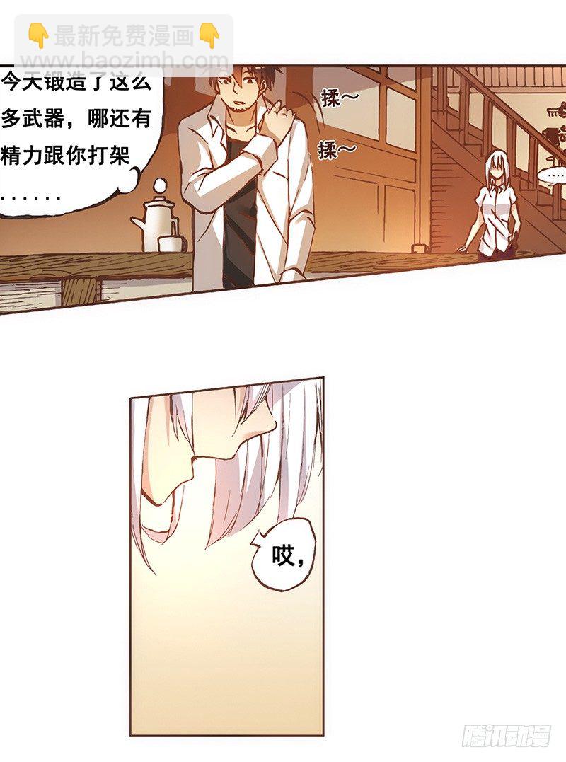 第四话-第4话