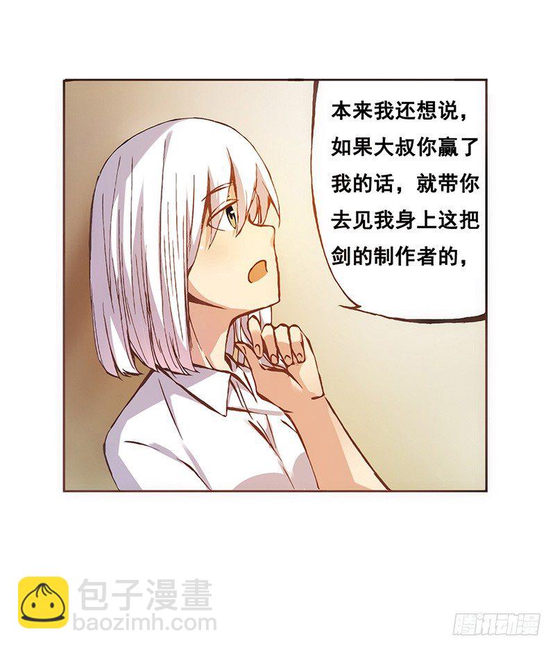 第四话-第4话