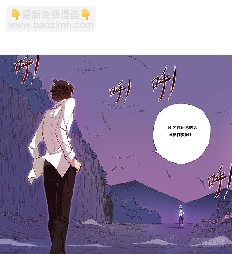 第四话-第4话