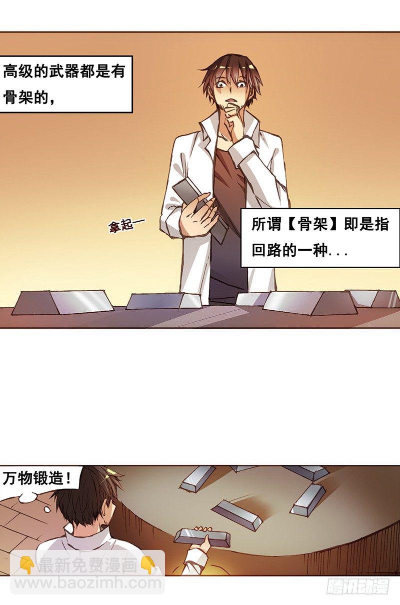 第四话-第4话